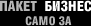 хостинг план