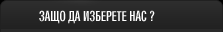 уеб хостинг